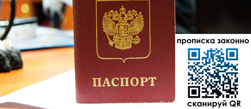 регистрация в Бакале регистрация в Бакале